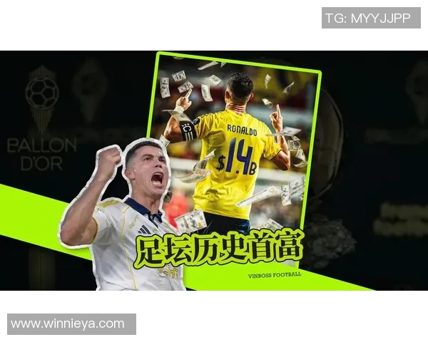 中国足球球星曾与C罗同场竞技的辉煌瞬间与背后故事