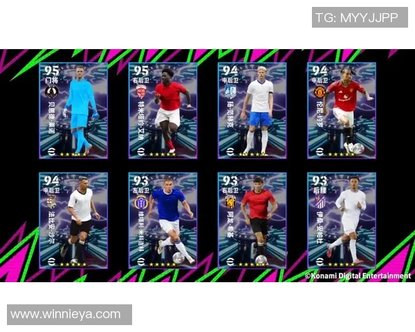 足球星卡金折扣优惠力度解析及购买攻略